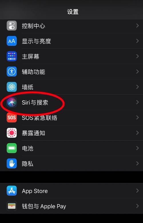 探索Siri的功能与应用（Siri为用户带来的智能生活体验）