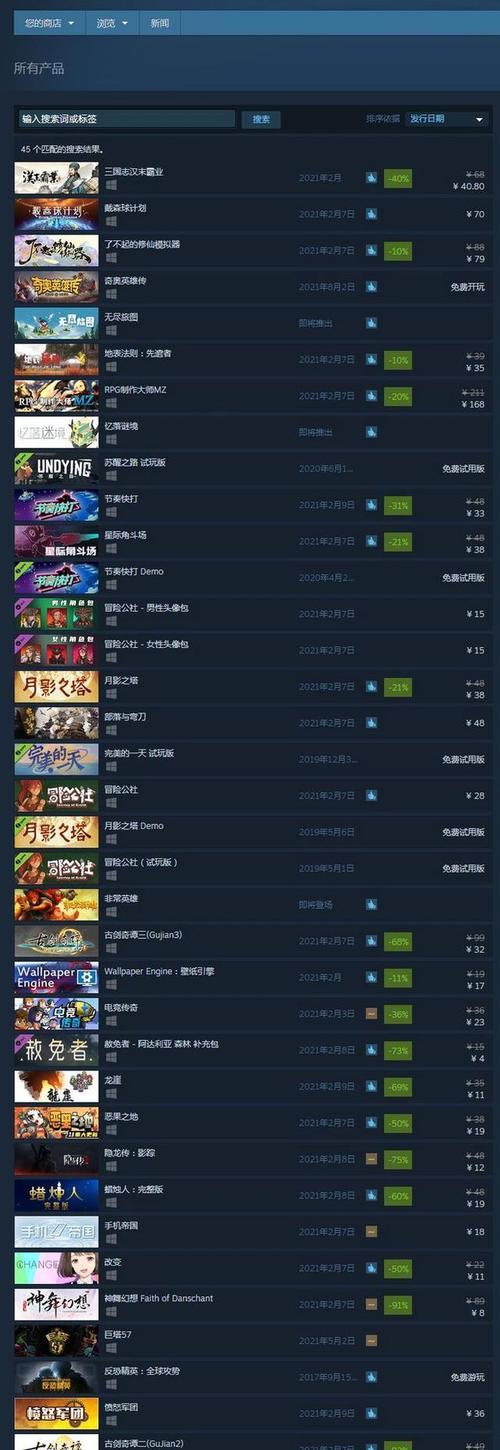 Steam游戏共享教程（通过Steam的家庭共享功能）