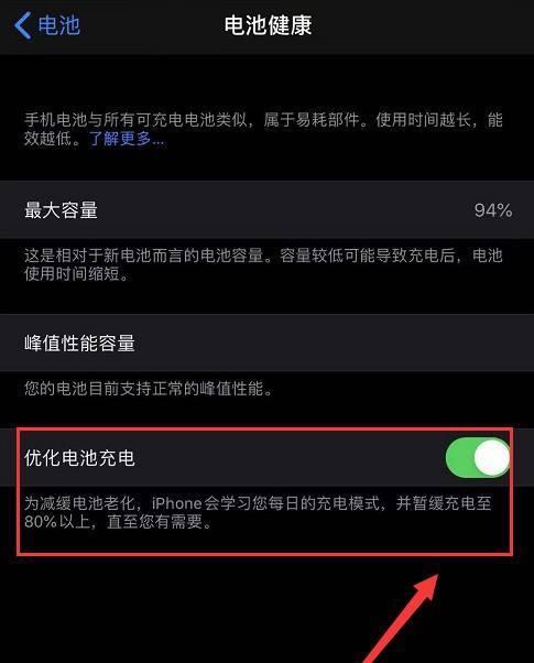 苹果手机充值游戏的退款流程详解（如何将游戏充值金额退回到苹果手机账户中）