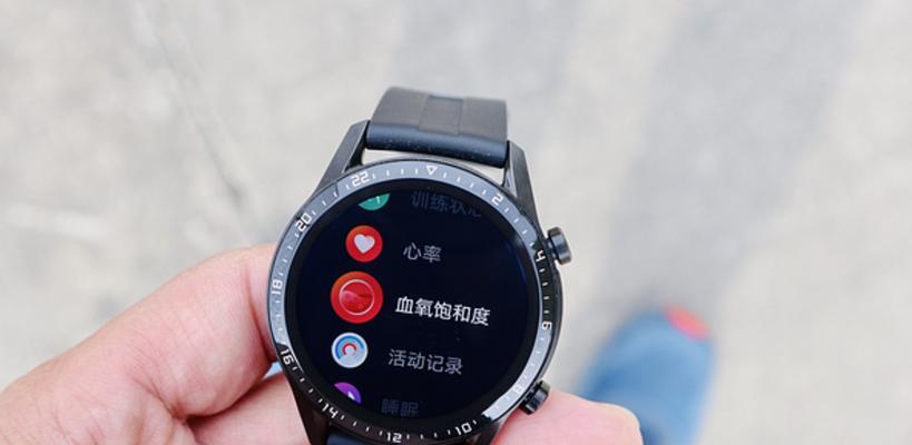 华为手表新款WatchGT2连接手机详细教程（快速连接）