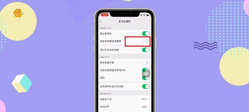 iPhone失声之谜（解决iPhone突然无声问题的有效方法）