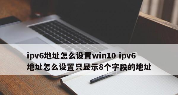 Win10顶级激活码大全分享，让您畅享操作系统功能（获取高质量激活码）