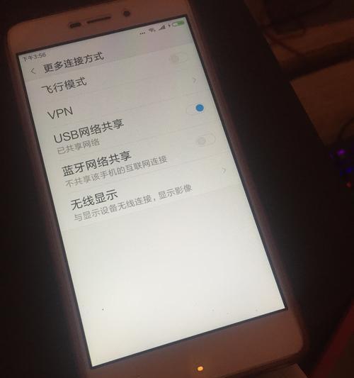 如何实现苹果WiFi密码共享（简单操作分享苹果设备之间的WiFi密码）