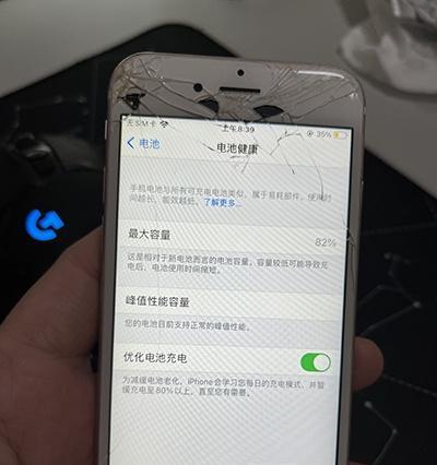 了解iPhone6s的配置与性能（深入探究iPhone6s的硬件配置及性能表现）