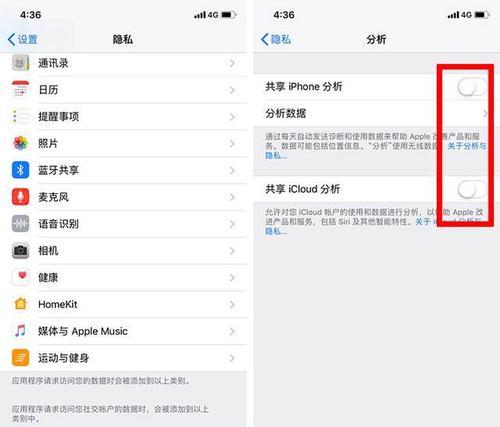 如何清理iPhone手机内存（有效提升iPhone手机性能）