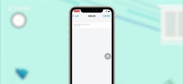 如何恢复iPhone屏蔽的短信（通过简单步骤解除短信屏蔽）