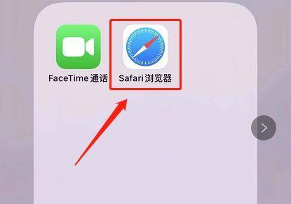 iPhone在线主题设置教程（一键打造个性化手机界面）