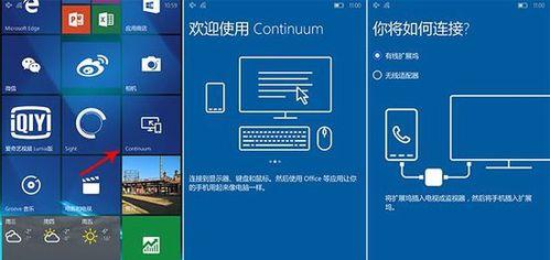 Win10系统优化设置全攻略（告别卡顿）