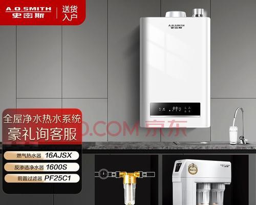 以史密斯燃气热水器——高品质的选择（以史密斯燃气热水器的性能和优势）