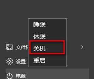 电视突然关机的原因及解决方法（解决电视突然关机问题的有效途径和技巧）