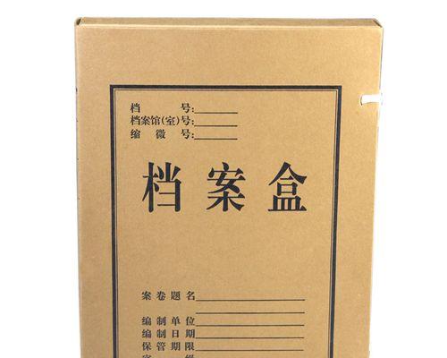 解析得力打印机常见故障代码及处理方法（了解得力打印机故障代码）