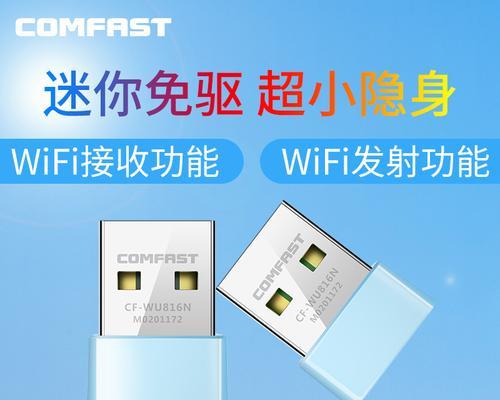 电脑无法连接WiFi的解决方法（一步步教你修复电脑WiFi连接问题）