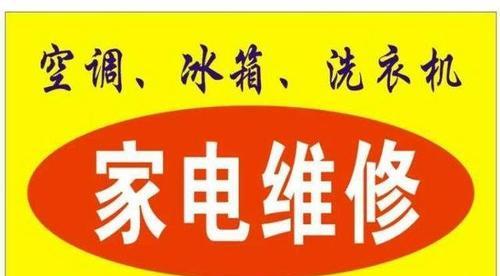 解析以光芒热水器故障E5的原因及维修方法（深入了解以光芒热水器故障E5的含义和解决方案）