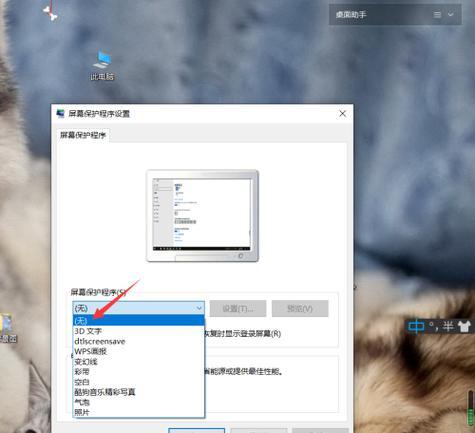 解决Win10电脑不兼容的问题（兼容性问题分析与解决方案）