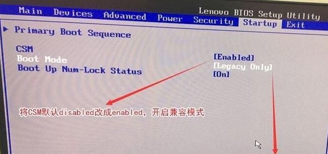 如何解决电脑开机显示节电模式的问题（解决电脑开机显示节电模式的有效方法）