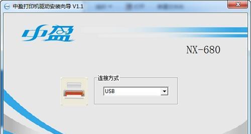 打印机串口反应慢的解决方法（快速解决打印机串口反应慢的问题）