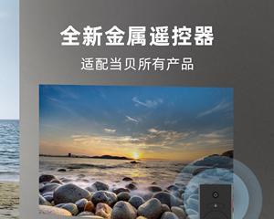 投影仪语音遥控不灵解决方法（提高投影仪语音遥控使用体验的技巧与建议）