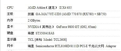 解决电脑内存不足的有效方法（内存不足对电脑游戏的影响及解决方案）