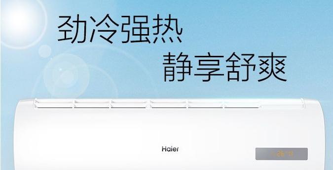 空调显示ph故障原因及解决办法（了解空调显示ph故障的原因及解决方法）