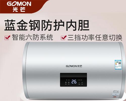 轻松掌握gomon热水器的打开方法（简单易懂的操作指南）