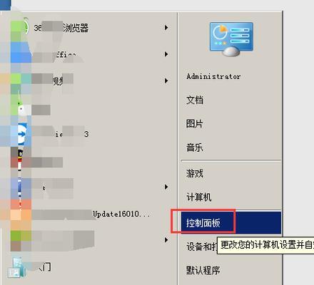 如何在任务栏中删除打印机（简单有效的方法帮助你解决打印机在任务栏中的删除问题）