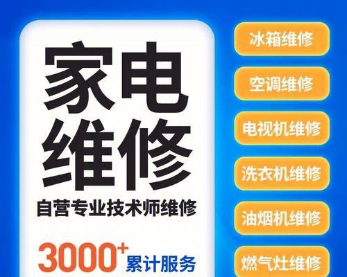 西安壁挂炉打孔维修价格指南（了解西安壁挂炉打孔维修所需费用及维修步骤）