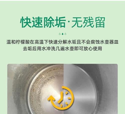 热水器除水垢方法大全（保持热水器高效运行的关键方法）