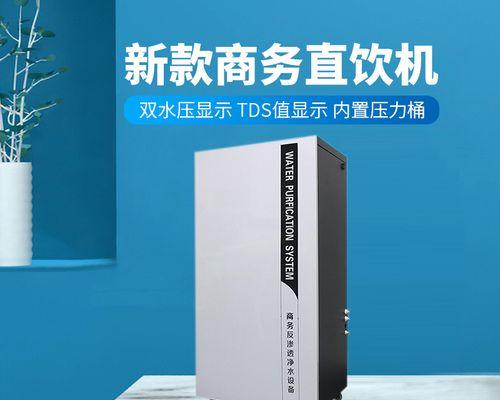 净水器充电器维修价格揭秘（解析净水器充电器维修费用及节省的秘诀）