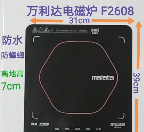 电磁炉03的使用问题及解决方法（从设备故障到使用技巧）