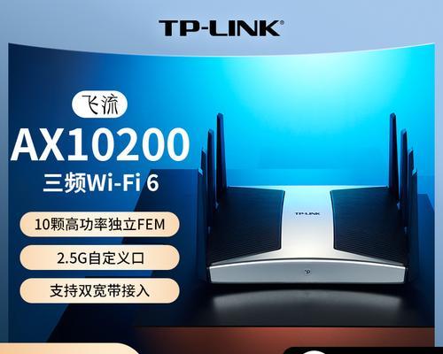 TP-LINK路由器管理界面设置教程（轻松配置你的TP-LINK路由器管理界面）