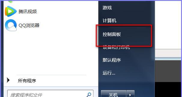 解决WindowsUpdate拒绝访问的方法（突破访问障碍）