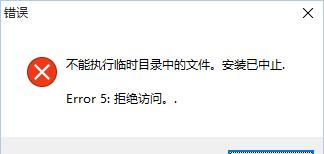 解决WindowsUpdate拒绝访问的方法（突破访问障碍）