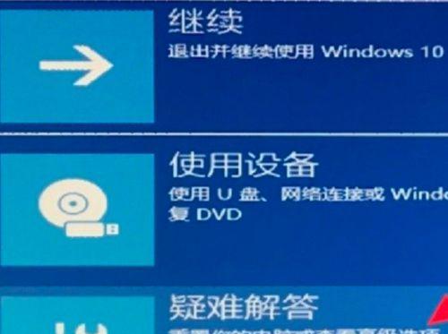 如何利用开机进入系统修复方法解决计算机问题（掌握开机进入系统修复方法）