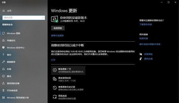 Win11NVIDIA开启独显的方法（解锁Win11系统中NVIDIA独立显卡的性能优势）