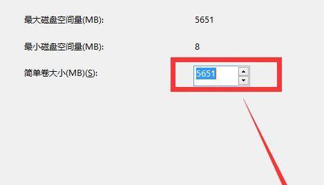 如何将分区的硬盘合并（实现硬盘分区合并的简便方法）