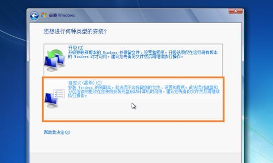 Win7系统安装U盘制作教程（简单实用的Win7系统安装U盘制作方法与步骤详解）