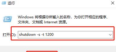 如何设置电脑每天定时关机（手把手教你轻松实现定时关机）