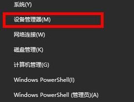 解决Win7默认网关不可用的方法（窍门帮助您解决Win7默认网关不可用问题）