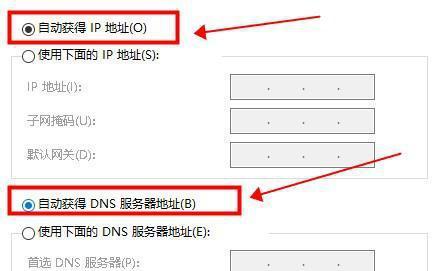 解决Win7默认网关不可用的方法（窍门帮助您解决Win7默认网关不可用问题）