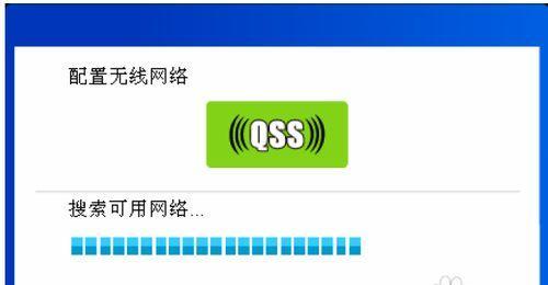 如何使用无线网卡连接网络（教你轻松连接无线网络）