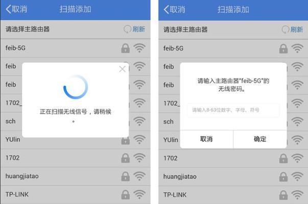 1分钟快速设置路由器wifi密码（轻松保护无线网络安全）