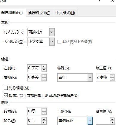 如何以1分钟强制删除最后一页（简单有效的删除方法及注意事项）