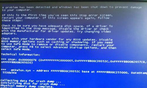 电脑蓝屏修复系统教程（解决电脑蓝屏问题的有效方法）