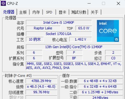 附英特尔CPU一览表（探索英特尔处理器的规格和性能）