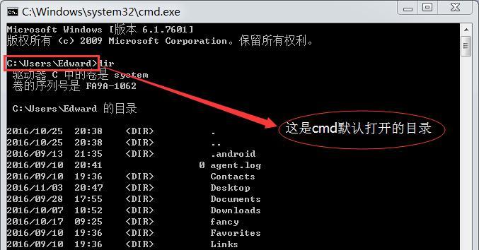 使用CMD清理C盘垃圾的指令及步骤（快速清理C盘垃圾）