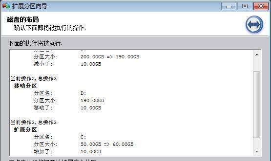 误删C盘文件恢复方法（教你如何恢复误删的C盘文件）