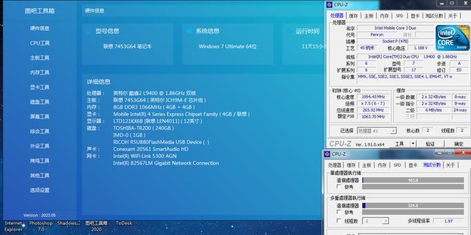 最新CPU型号大全（从高性能到低功耗）