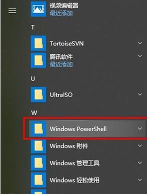 Win7打开摄像头的命令及使用方法（快速掌握Win7下打开摄像头的技巧）