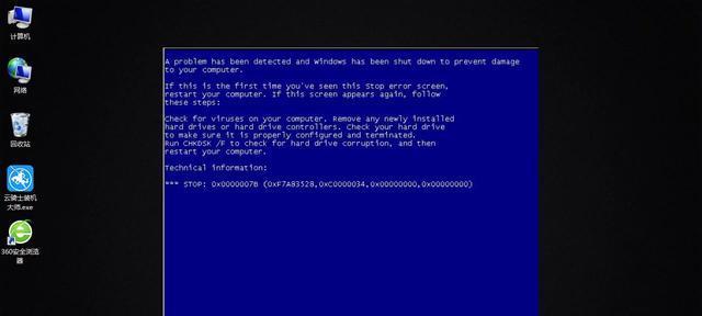 深入解析电脑蓝屏原因（探究电脑蓝屏的多种可能性）