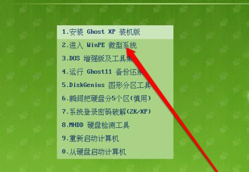 U盘重新装电脑系统的详细流程（利用U盘为新手重新安装电脑操作系统）